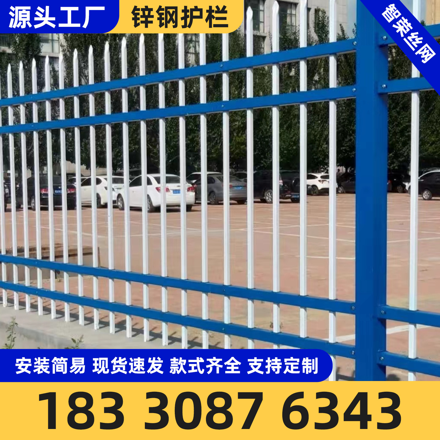 固原市铁丝网围栏 - 方案